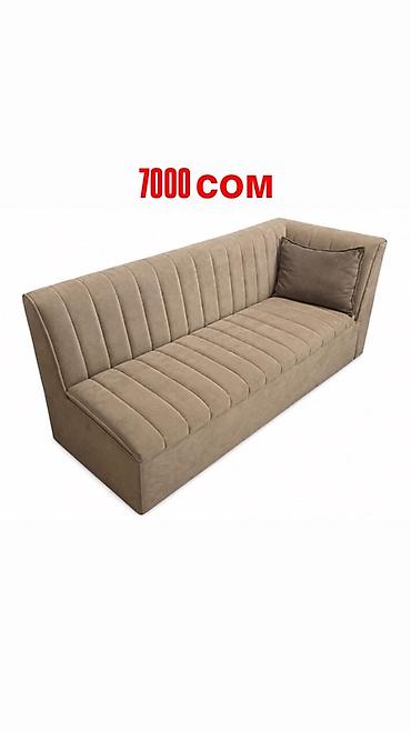 Прямые диваны: Диван 7000
Стол 1000 — 2