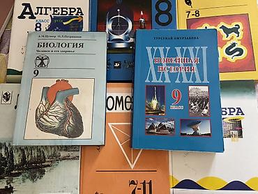 Алгебра: Комплект школьных учебников для 7–9 классов. Состав: - Алгебра, 8 — 2