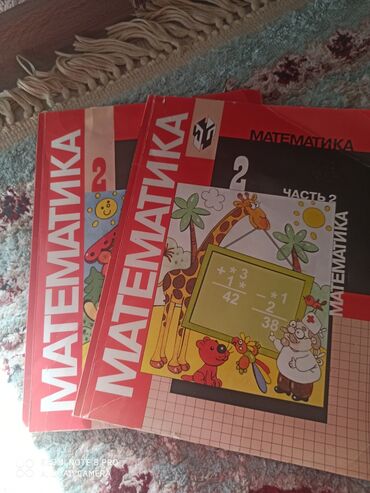 гринвей каталог цены бишкек: Очень много разных книг до 6 класса Цена договорная,звоните детские