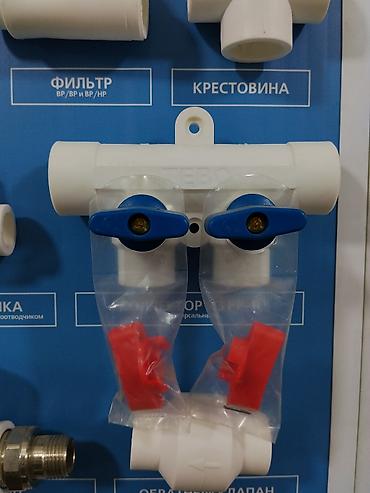 Коллекторный узел для полипропиленовых труб TEBO с двумя шаровыми