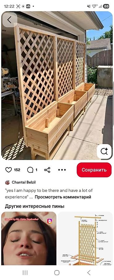 Деревянные заборы: Все для дома .тапчаны .Деревянные тапчаны/Деревянное — 10