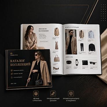 Графические дизайнеры: Графический дизайнер — 5