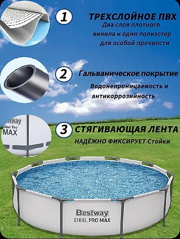 Бассейны: Каркасный бассейн Bestway 56418 Купить в Бишкеке — 366×100 см, 9150 л — 2