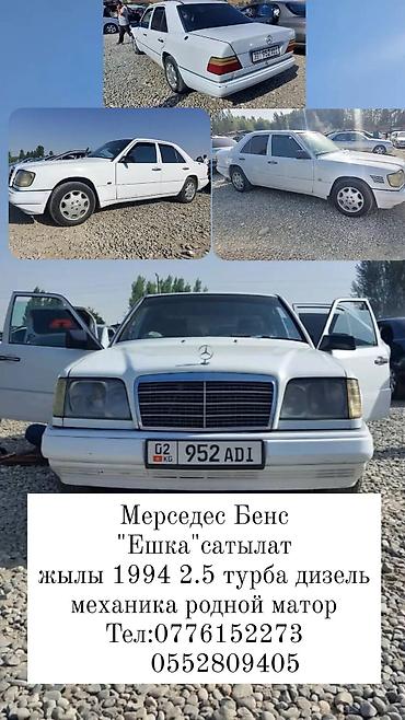 Другие автомобили: Другие автомобили at lalafo.kg — 2 Другие автомобили: Другие автомобили — 2