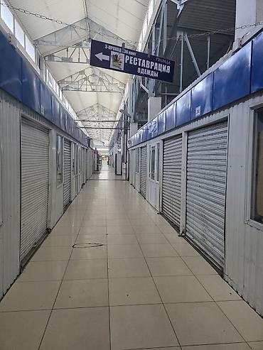 АЛАМЕДИНСКИЙ РЫНОК Продаётся. павильоны в крытом рыночном комплексе -