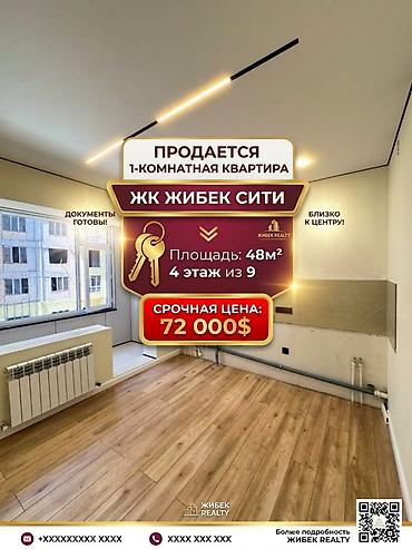 1 комната, 48 м², Церковь Элитка, 4 этаж, Свежий ремонт at lalafo.kg 1 комната, 48 м², Церковь Элитка, 4 этаж, Свежий ремонт