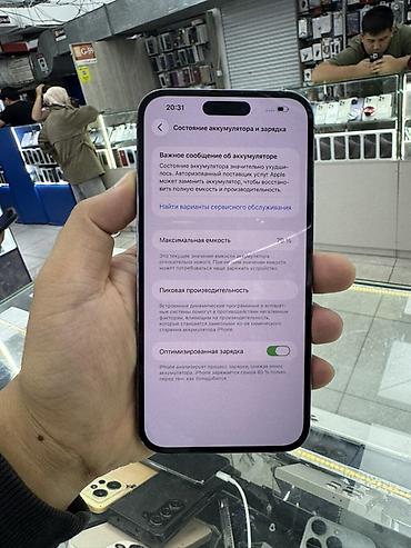 smart king 17 max: IPhone 14 Pro Max, Б/у, 128 ГБ, Deep Purple, Зарядное устройство, Защитное стекло, Чехол, В рассрочку, 79 % — 6
