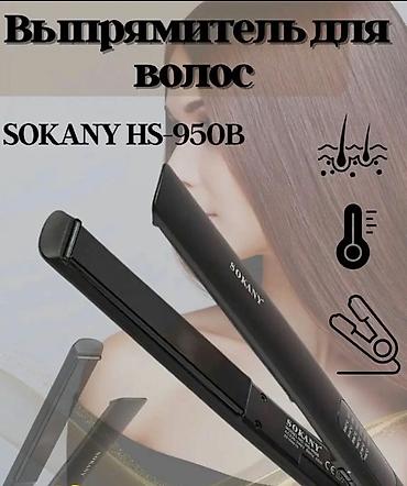 enya nova go sonic: Утюжок для волос Sokany, Стандартный, Керамическое, 210 °С and more — 4
