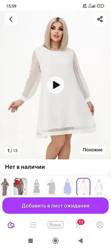 Отдам даром: Несколько платье,костюм брючный,пиджак,размеры на — 14