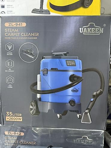ковпы: Паровая моющая машина для ковров UAKEEN ZL-941 - Тип: паровой — 1