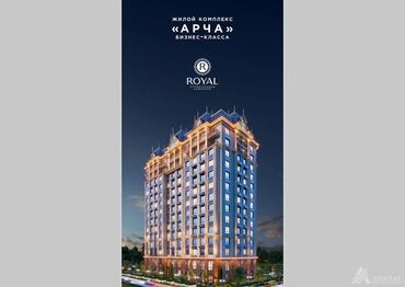 Продажа квартир: 2 комнаты, 68 м², Элитка, 14 этаж, ПСО (под самоотделку)