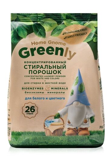 nwork масло черного тмина: Greenly Home Gnome – Konsentrat yuyucu toz (ağ və rəngli paltarlar