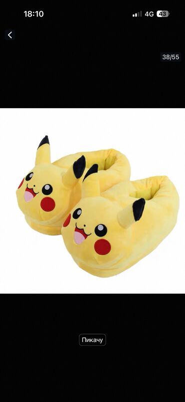 Домашние тапочки: Размер универсальный до 42 подойдет — 1