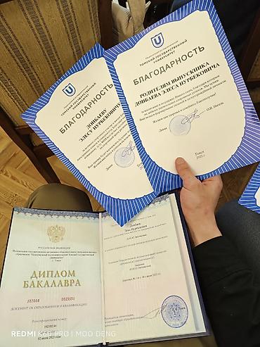 Тил курстары: Англис тили курстары, Акысыз сынамык сабагы — 4