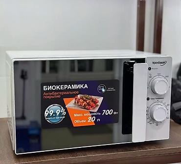 скупка микровалновка: Микроволновка, Новый, Бесплатная доставка — 4