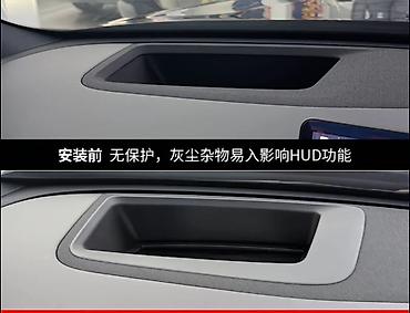 şuadan qoruyan eynək: Changan Q07 Avtomobil üçün Head-Up toz və işıqdan qoruyucu örtük - — 2