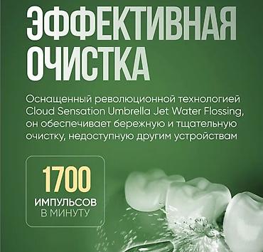 1700: Ирригатор Xiaomi Mijia Portable Water Flusher F400 Инновационный — 3