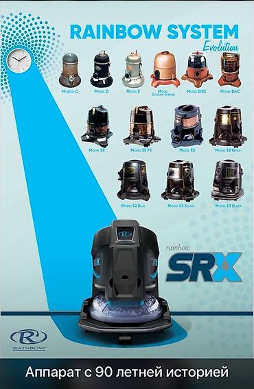 Пылесосы: Пылесос, Моющий, Смешанная, Фильтр для воды — 11