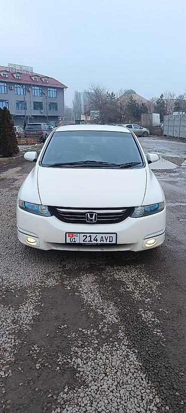 Honda: Honda Odyssey: 2004 г., 2.4 л, Автомат, Бензин, Минивэн — 1