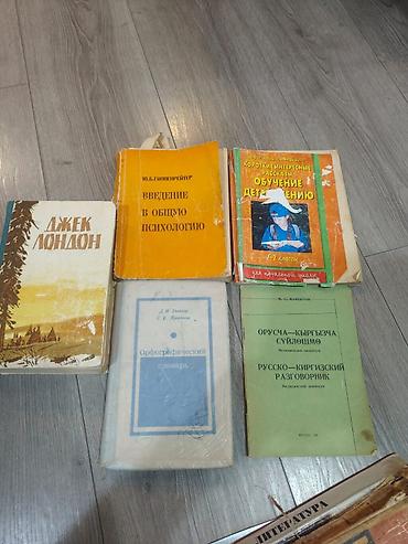 Другие учебники: Большой набор книг и учебных пособий. Состав (по видимым названиям и — 9