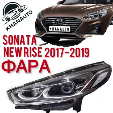 Передние фары: Комплект передних фар Hyundai Новый, Аналог