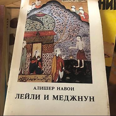 хор: Поэзия, На русском языке, Новый, Самовывоз — 2
