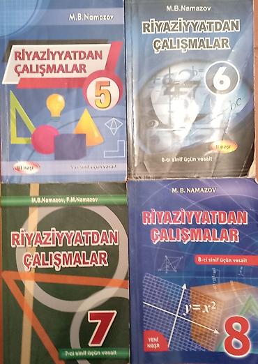 Книги и журналы: Математика 5 класс — 1
