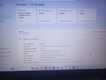 x boks: Для учебы, Б/у — 3