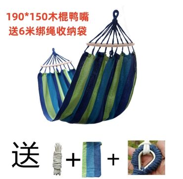 кресло кровать цена бишкек: Hammock Эки орундуу
