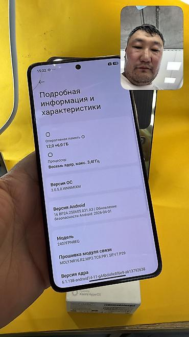 телео: Xiaomi, 14T Pro, Б/у, 512 ГБ, 2 SIM — 6