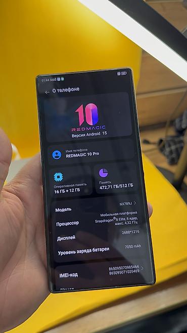 купить red magic 11 pro: ZTE Nubia Red Magic Pro, Б/у, 512 ГБ, 1 SIM, 2 SIM — 10