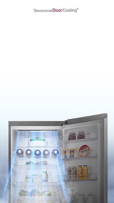 Холодильники: Холодильник LG, Новый, Side-By-Side (двухдверный), No frost, 60 * 203 * 60, С рассрочкой — 11