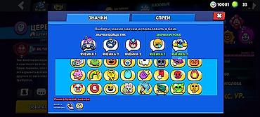 аккаунт в клеш рояль: Аккаунт Brawl Stars Основные характеристики: - Трофеи: 38 712 (рекорд — 9