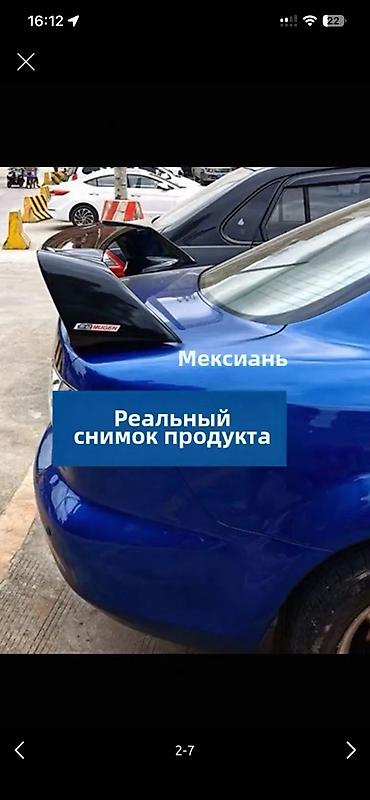 Спойлеры: Задний спойлер Toyota 1998 г., Новый, Оригинал — 10