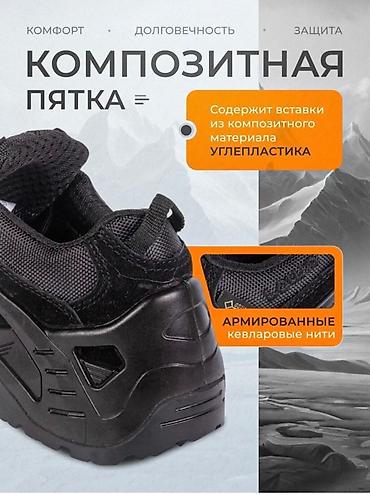 трекинга: Доставка по городу бесплатная 🚀🚀🚀 И отправка по всему Кыргызстану!!! — 4