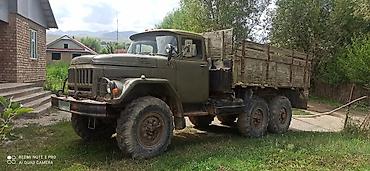 Унаа: ЗИЛ : 6 л | 1990 г — 3