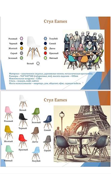 Пластиковые стулья: Пластиковый стул, Новый, Платная доставка, цвет - Белый — 5