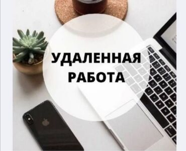Другие специальности: Другие специальности