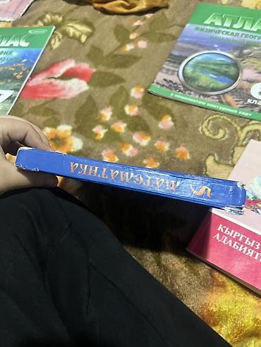 коллекционные карты: Кыргызская литература, 5 класс, Новый, Самовывоз — 6