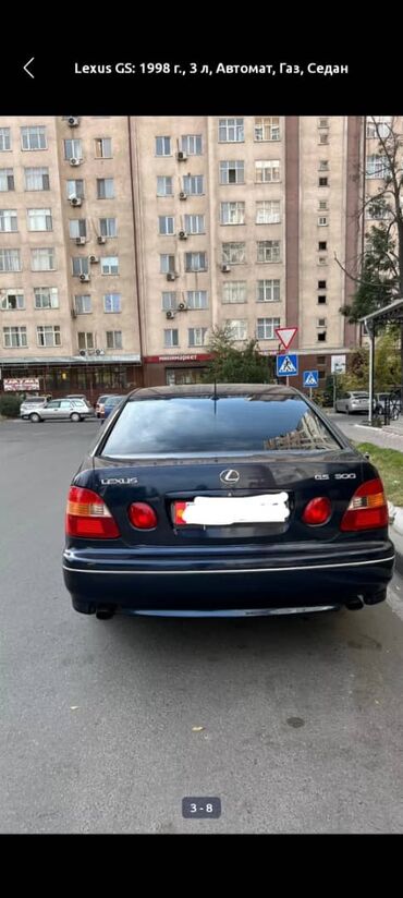 lexus gs 330: Lexus GS: 1998 г., 3 л, Автомат, Газ, Седан