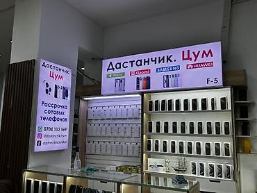 Изготовление рекламных конструкций: | Трафареты, Арки, LED экраны, | Монтаж, Послепечатная обработка, Демонтаж — 20