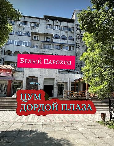 продаётся 2 комнатная квартира: 2 комнаты, 56 м², Цум Индивидуалка, 2 этаж, Косметический ремонт — 1