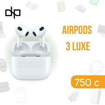 Зарядные устройства: **Самые лучшие оптовые цены на наушники AirPods 3 Luxe!** Мы