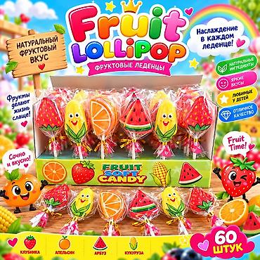 мака ош: 🍭 ИЩЕМ ДИСТРИБЬЮТОРОВ ПО ВСЕМ РЕГИОНАМ КЫРГЫЗСТАНА! Новая линейка — 5