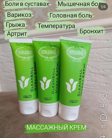 чистка ухо: Массажный крем ERSAG Cleanball Masaj Kremi Описание: - Крем для — 1