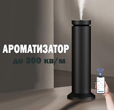 Другая техника для красоты и здоровья: Электрический ароматизатор-диффузор для офиса, магазина Smart Scene — 1