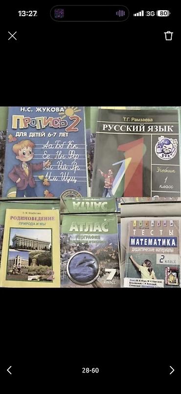 уо уо: Детские вещи, покупали в Америке и Дубаи, новое и б/у от 4 до — 8