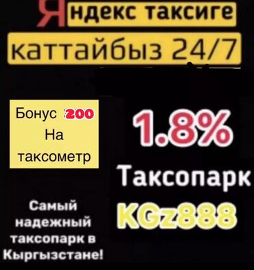 работа водитель категория с: Требуется Велокурьер, Мото курьер, На самокате Подработка, Два через два, Техподдержка, Старше 18 лет
