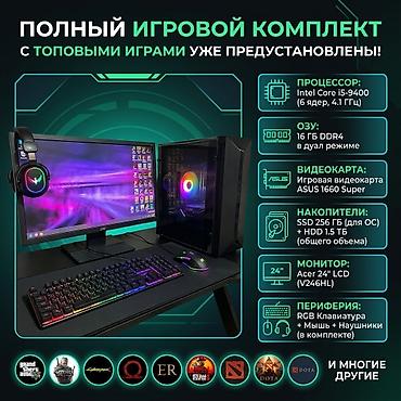 ps vr: Игровой ПК-комплект. Цена за весь комплект. Торг уместен. Все игры — 1
