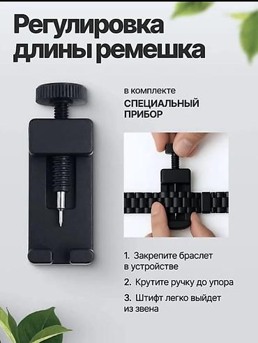 часы токмок: Мужские наручные часы KYRGYZ STYLE Акция!!! 1299 сом с бесплатной — 4